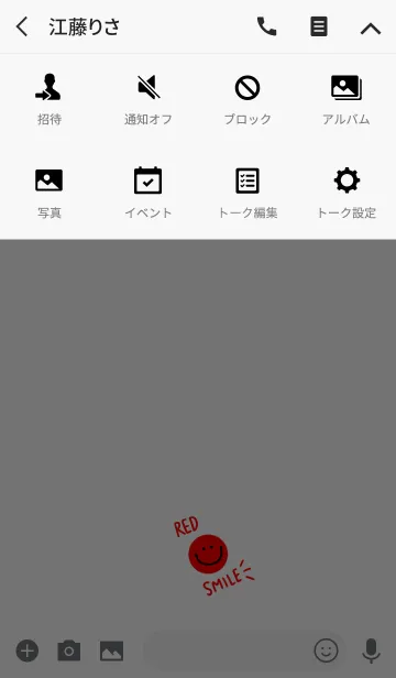 [LINE着せ替え] 赤とにこちゃん。大人シンプルレッド。の画像4