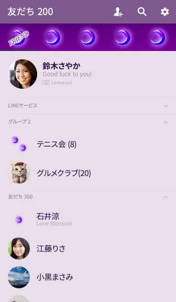 [LINE着せ替え] 今宵も大人の月パープルの画像2