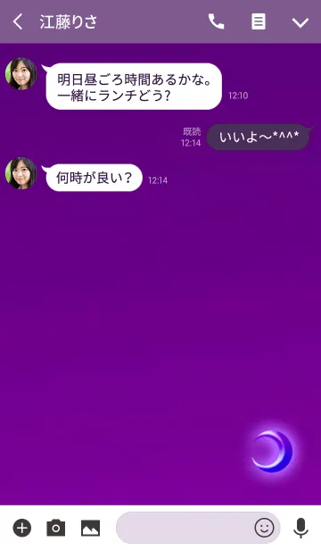 [LINE着せ替え] 今宵も大人の月パープルの画像3