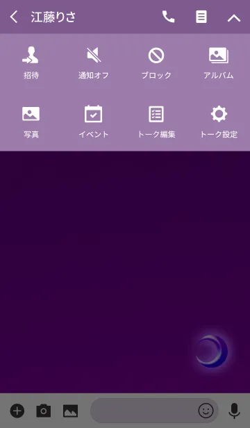 [LINE着せ替え] 今宵も大人の月パープルの画像4