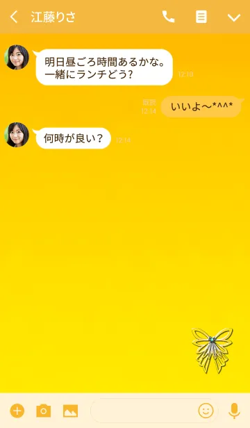 [LINE着せ替え] シンプル蝶々リボンイエローの画像3
