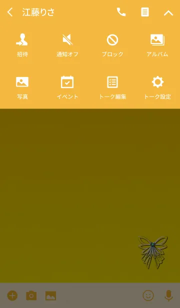 [LINE着せ替え] シンプル蝶々リボンイエローの画像4
