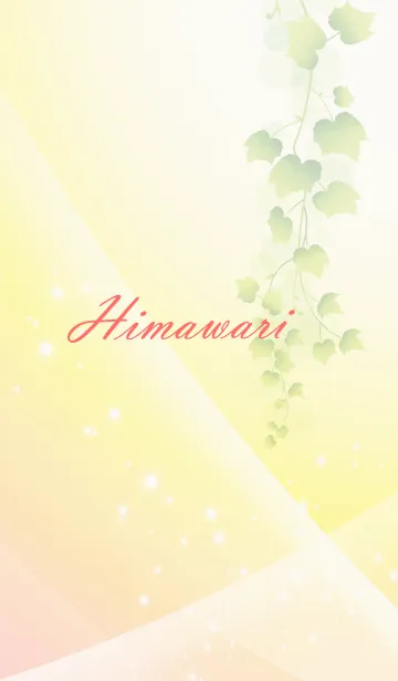 [LINE着せ替え] No.970ひまわりの幸運を導く大人綺麗な着替の画像1