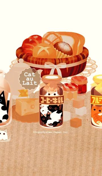 [LINE着せ替え] ネコ・オーレの画像1