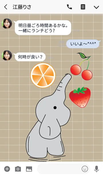 [LINE着せ替え] Cute elephant theme v.3 (JP)の画像3