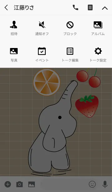 [LINE着せ替え] Cute elephant theme v.3 (JP)の画像4