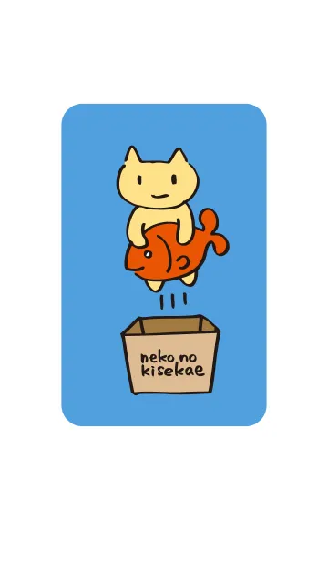 [LINE着せ替え] ねこのきせかえの画像1