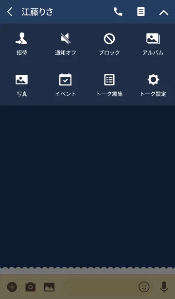 [LINE着せ替え] Simple and lovely icon navyの画像4