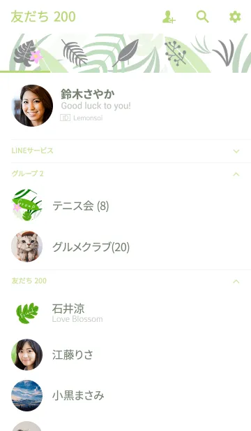 [LINE着せ替え] 大人のボタニカル柄の画像2