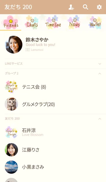 [LINE着せ替え] 大人水彩お花4-スマイル26-の画像2