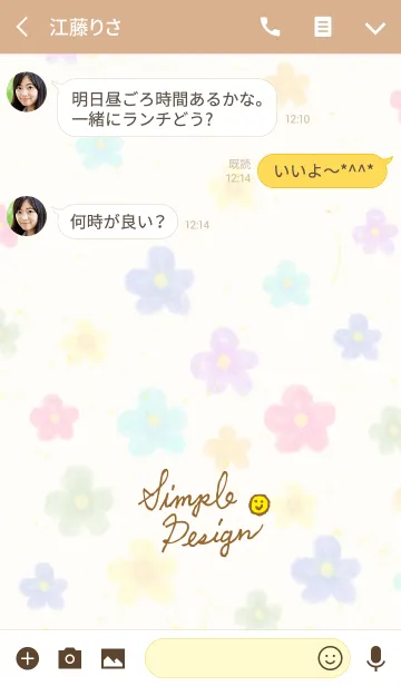 [LINE着せ替え] 大人水彩お花4-スマイル26-の画像3