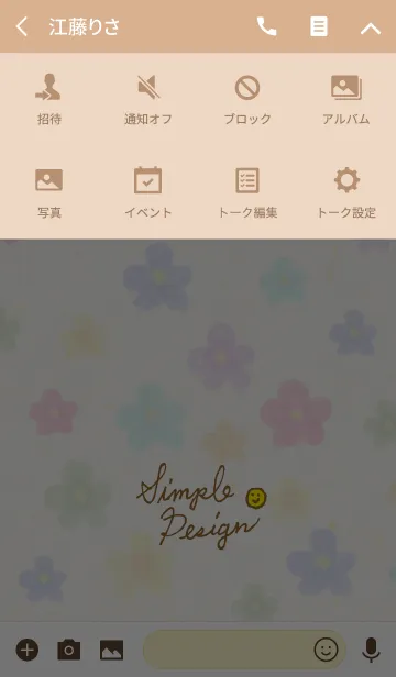 [LINE着せ替え] 大人水彩お花4-スマイル26-の画像4