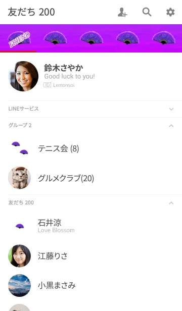 [LINE着せ替え] 大人が使う扇子パープルの画像2