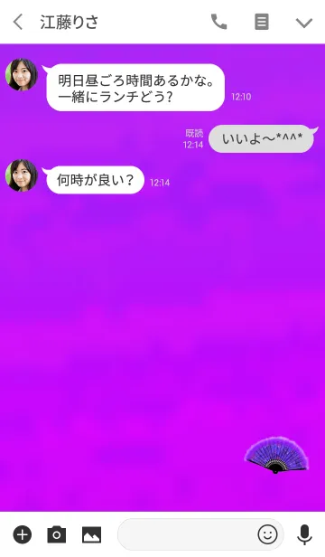 [LINE着せ替え] 大人が使う扇子パープルの画像3