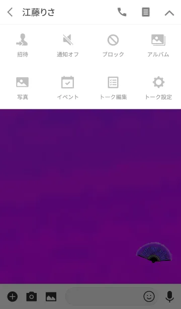 [LINE着せ替え] 大人が使う扇子パープルの画像4