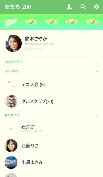 [LINE着せ替え] 大人のジュエリイエローの画像2