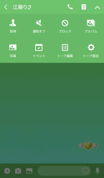 [LINE着せ替え] 大人のジュエリイエローの画像4