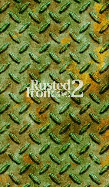 Rusted Iron2の着せ替えメイン画像