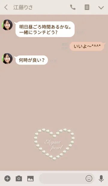 [LINE着せ替え] 大人のパール・ホワイト 〜ピンクベージュの画像3