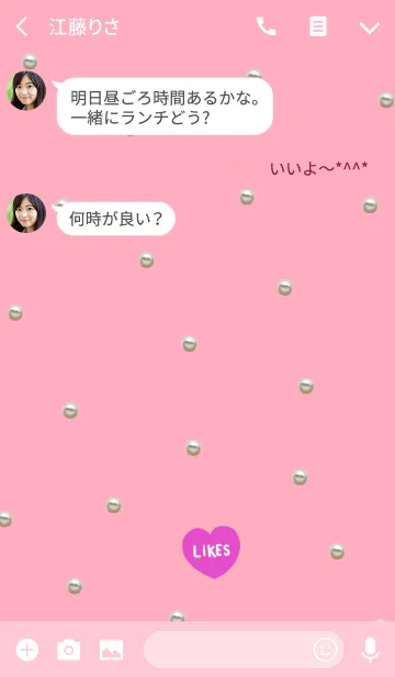 [LINE着せ替え] 大人かわいいピンクとパールの着せ替えの画像3