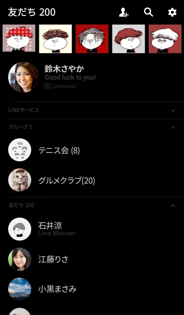 [LINE着せ替え] fromの画像2