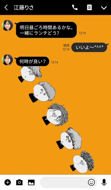 [LINE着せ替え] fromの画像3