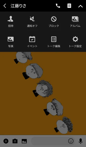 [LINE着せ替え] fromの画像4