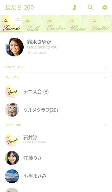 [LINE着せ替え] No.989 あか の幸運を導く大人綺麗な着替えの画像2