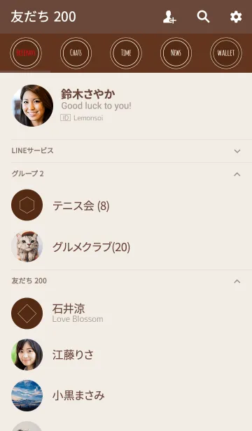 [LINE着せ替え] ベージュ＆ブラウン オトナ女子向けの画像2