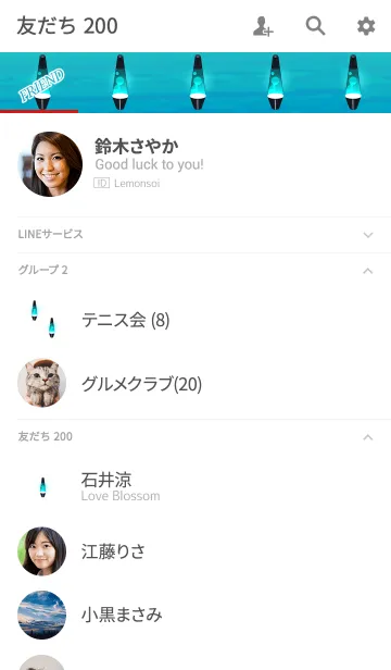 [LINE着せ替え] 水彩癒しのランプライトブルーの画像2