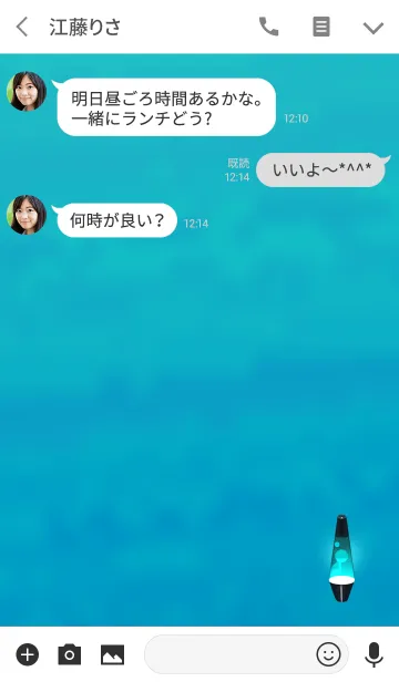 [LINE着せ替え] 水彩癒しのランプライトブルーの画像3
