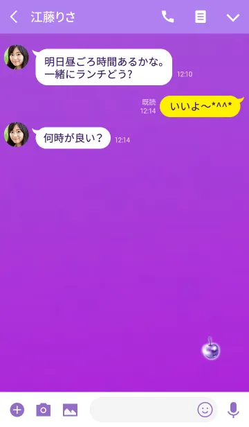 [LINE着せ替え] 大人のミニアップルパープルの画像3