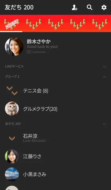 [LINE着せ替え] 大人のオレンジクリスタル雫の画像2