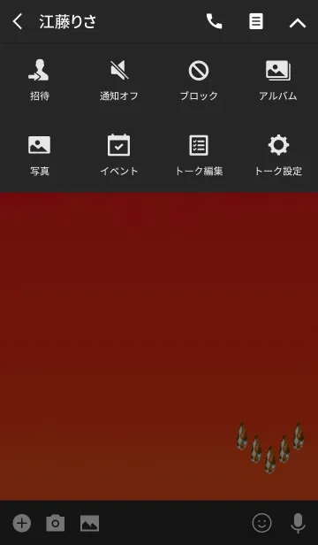 [LINE着せ替え] 大人のオレンジクリスタル雫の画像4