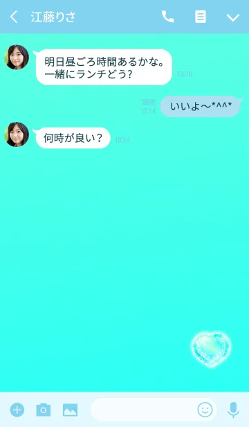 [LINE着せ替え] オトナのレースハートライトブルーの画像3