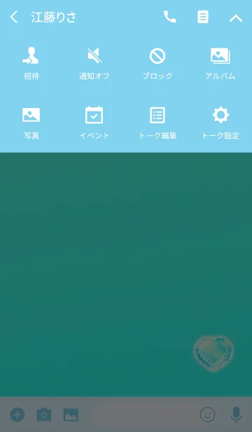 [LINE着せ替え] オトナのレースハートライトブルーの画像4