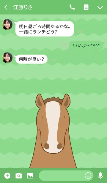 [LINE着せ替え] うまのゆるいきせかえの画像3