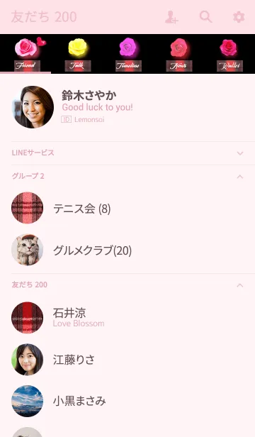 [LINE着せ替え] Red×Check patternの画像2