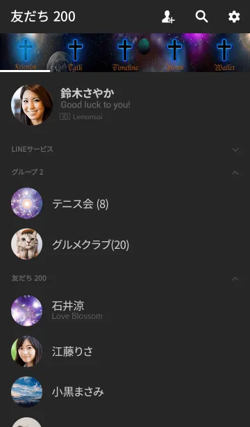 [LINE着せ替え] Cross the universe2の画像2