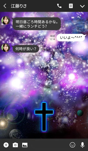 [LINE着せ替え] Cross the universe2の画像3
