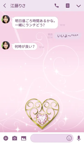 [LINE着せ替え] 恋愛運アップの画像3