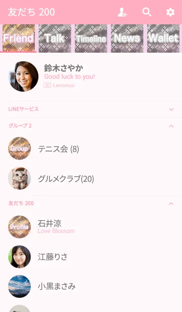 [LINE着せ替え] 大人の花入り翁格子の画像2