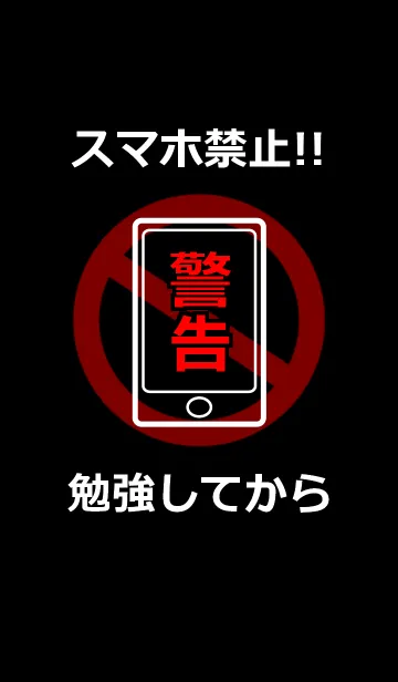 勉強しろ！！4の着せ替えメイン画像