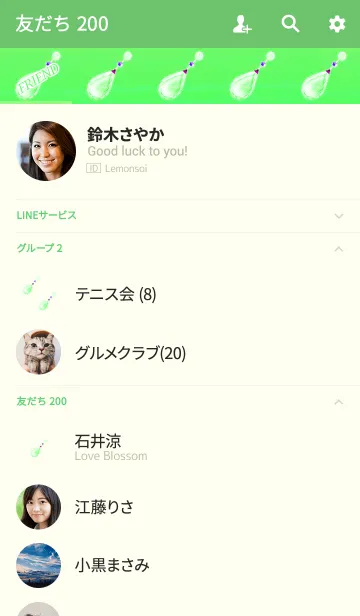 [LINE着せ替え] Adult's drop blue greenの画像2