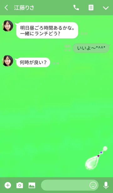 [LINE着せ替え] Adult's drop blue greenの画像3