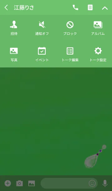 [LINE着せ替え] Adult's drop blue greenの画像4