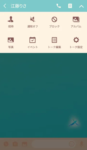 [LINE着せ替え] 大人の妖精ライトブルーの画像4