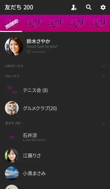 [LINE着せ替え] 大人のブラッククリスタルレッド音符の画像2