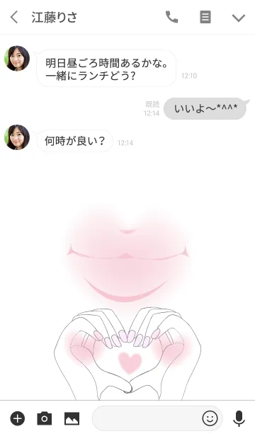 [LINE着せ替え] 髪色はグリーンレイクの女の子の画像3