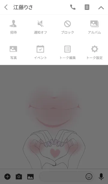 [LINE着せ替え] 髪色はグリーンレイクの女の子の画像4
